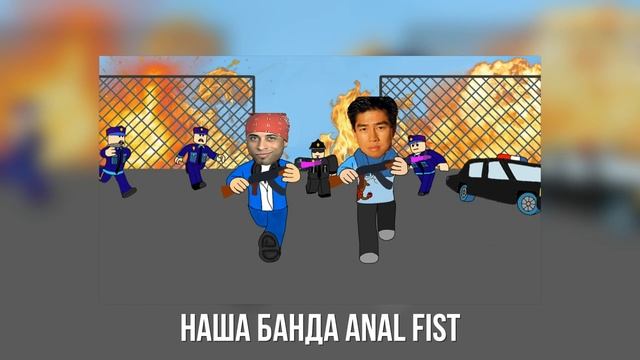 Влюкс x Joe Gemer - MAD CITY (Right Version) ♂ Gachi Remix смотреть онлайн