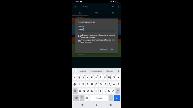 как сделать play market в pocket code за 4 минут! смотреть онлайн