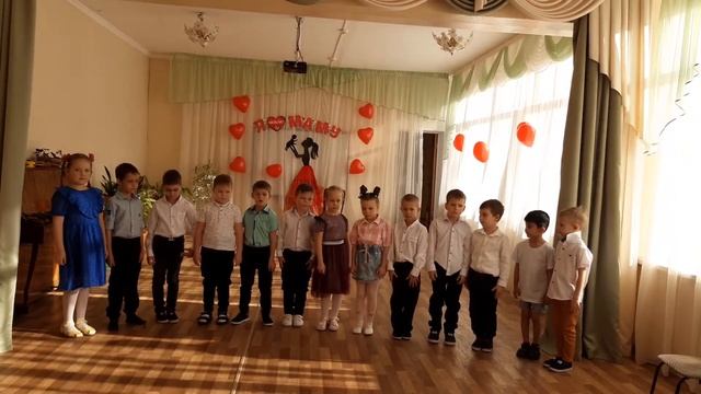Песня "Праздник мамы в ноябре"