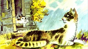 Н.Абрамцева сказка  "А я кто?"