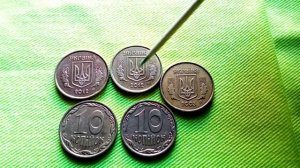 Цена 10 копеек Украины 2012 года штамп 2ИВм