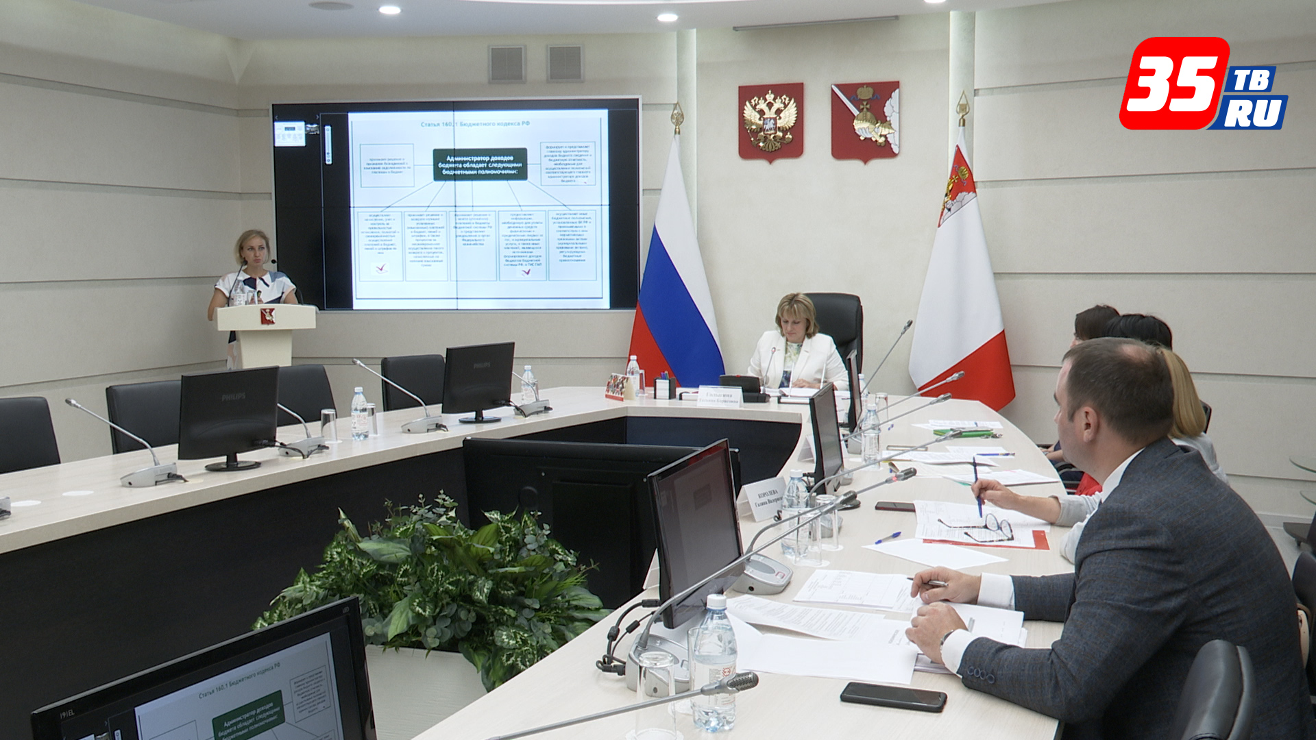 В Вологодской области выбирают лучшего финансиста