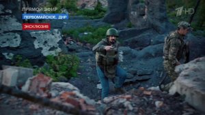 Успеть за 60 секунд: военкор скрылся от дрона ВСУ в единственном убежище в Первомайском