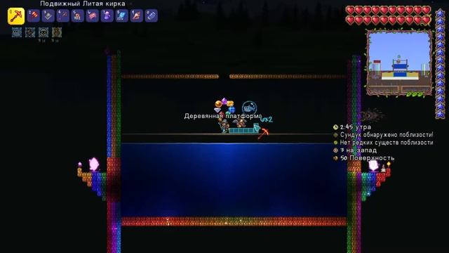 Стрим № 245 ► Terraria 1.4 ► № 31 Строим дом Рыбаку ►Мастер мод ► Багрянец + Порча смотреть онлайн