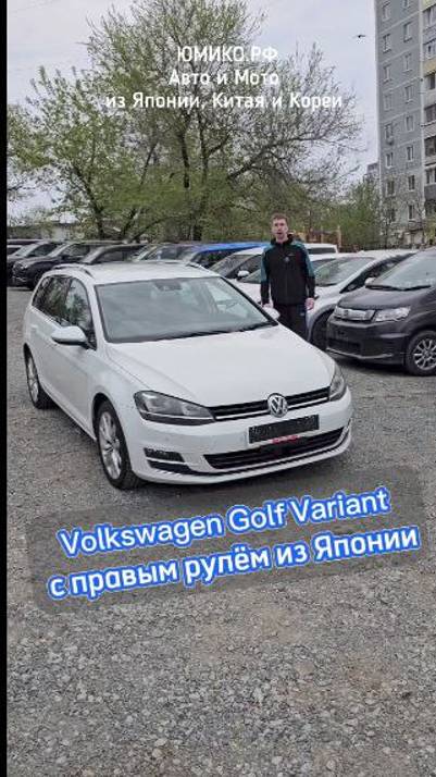 Volkswagen Golf Variant с правым рулём из Японии