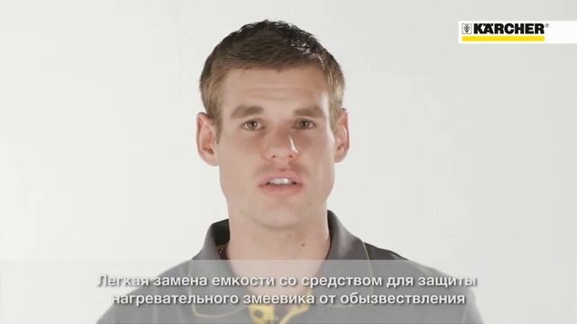 Аппараты высокого давления Karcher HDS компактного класса