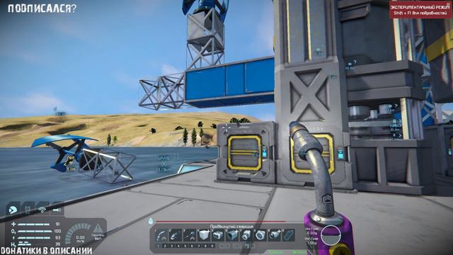 Space Engineers.Прохождение.#6.Новый Бур.Большая стройка. смотреть онлайн