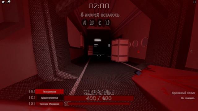 Гайд на SUBJECT (Anomalous Activities: First Contact) смотреть онлайн