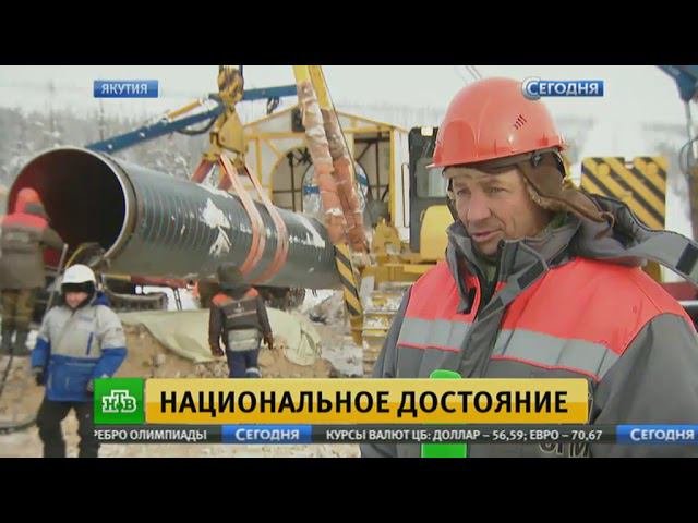Мечты сбываются: «Газпром» отмечает 25-летие