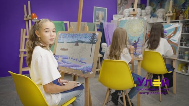Многопрофильный центр развития "Улей" смотреть онлайн