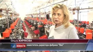 Производство перчаток