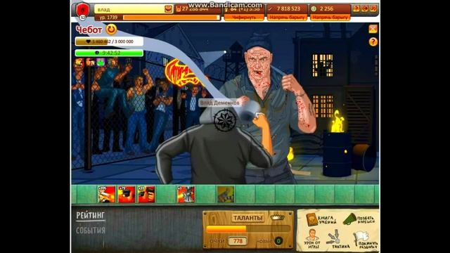 рейд в тюряге 21.02 смотреть онлайн