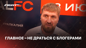 Минакова не ставят на турниры Bellator | 4 предложения | Эпопея с Харитоновым