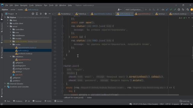 КОД РЕВЬЮ ПРОЕКТОВ ПОДПИСЧИКОВ. 3 проекта за 40 минут смотреть онлайн