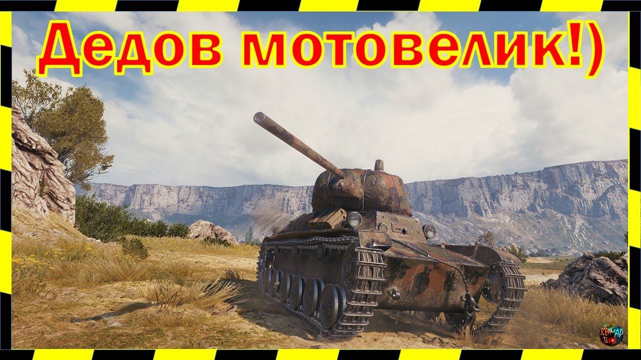 Т-50-2. Мастер от Володимира)