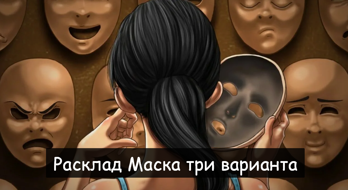 Приложение с масками на лицо. Маска из инстаграмма. Spark ar маски для инстаграм. Добавить маску на видео. Маска для наложения на фото.