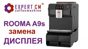 ROOMA A9S ремонт дисплея