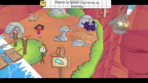 5 Полное Прохождение Draw a Stickman EPIC 3 Секреты и Пасхалки