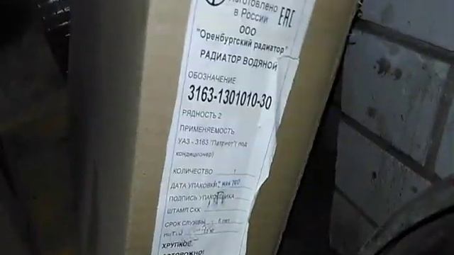 Установка кондиционера в Уаз Патриот смотреть онлайн