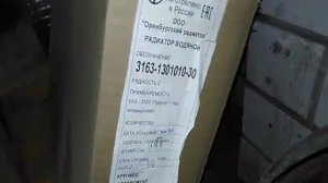 Установка кондиционера в Уаз Патриот