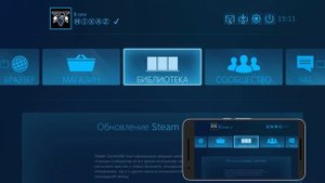 Steam Link | Управляем компьютером с телефона
