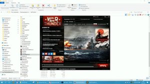 Как сохранить настройки графики в War Thunder