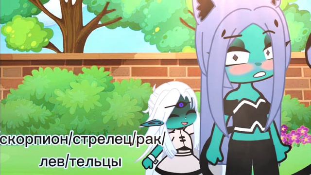 Meme / я обожаю одиночество / gacha klub 🗿🧃 смотреть онлайн