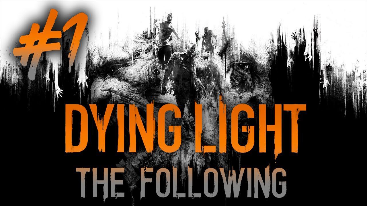 Dying Light: The Following┃КООП Прохождение ┃СТРИМ #1