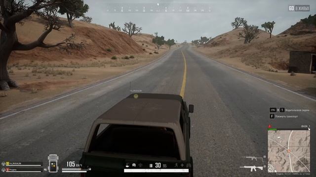 PUBG Стрим С FaerPlay Берём Топ 1 смотреть онлайн