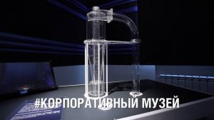 Итоги работы Музея магистрального транспорта газа «Газпром трансгаз Москва» в 2017 году.