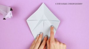 ОРИГАМИ СОБАКА, ВИЛЯЮЩАЯ ХВОСТОМ ИЗ БУМАГИ | ORIGAMI DOG