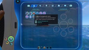 Subnautica прохождение серия 1