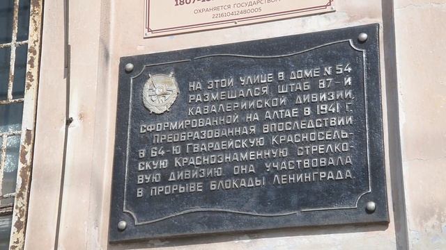 Барнаул. Немало сил вложил в Победу тыл... смотреть онлайн