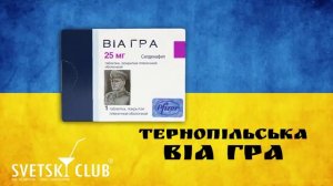 Украинский Секс-шоп! +18