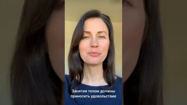 Почему надо заниматься телом? Часть 3