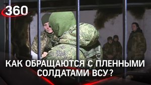 Пленные солдаты ВСУ и беглецы из нацбатальона "Азов" в женских шубах. Как с ними обращаются?