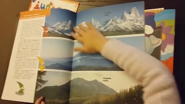 Школа Семи Гномов 5-6 лет. Полный годовой курс смотреть онлайн