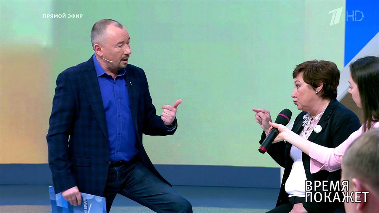 Ученик против учителя. Время покажет. Фрагмент выпуска от 20.01.2020