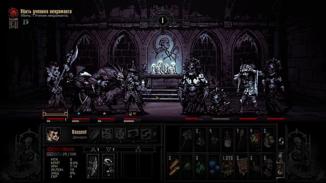 Впервые пробуем Darkest Dungeon смотреть онлайн