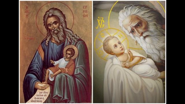 Молитвы за детей,Иисусу Христу и Симеону Богоприимцу