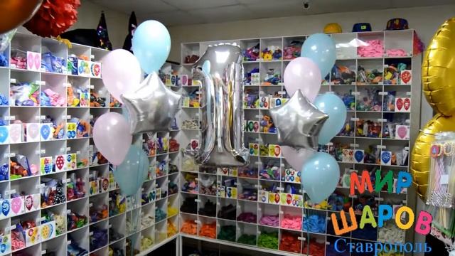 Серебряная цифра 1 + Розовые и Мятные воздушные шары. Мир Шаров в Ставрополе. смотреть онлайн
