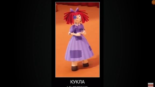 ?мама угадывает персонажей из уцц смотреть онлайн