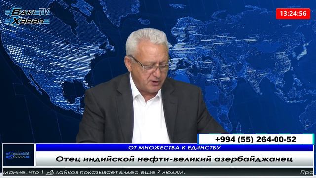 Отец индийской нефти-великий азербайджанец смотреть онлайн
