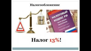 Оформление аванса или задатка  Юридическая подготовка и проведение сделки по купли продаже недвижим