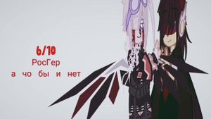 оцениваем countryhumans шипы || СовоРейх,РосАме,РейхКи,Россия x Украина,РосГер  и т.д