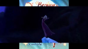 Вернись мечта моя!