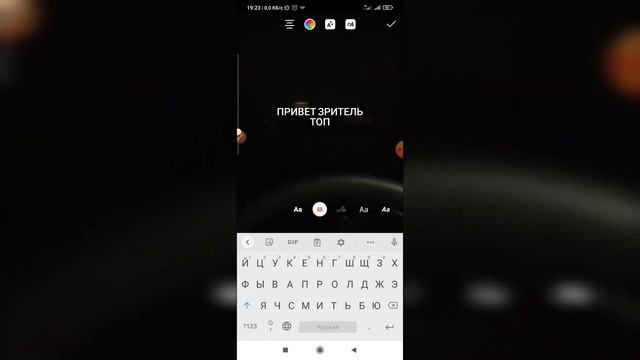 Как сделать движущийся текст в Инстаграме? Анимированный текст в Instagram