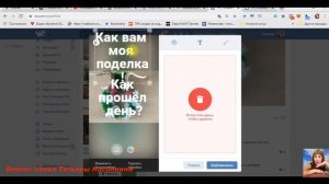 Как выложить сторис вконтакте с группы и личной страницы   Способы выложить исто