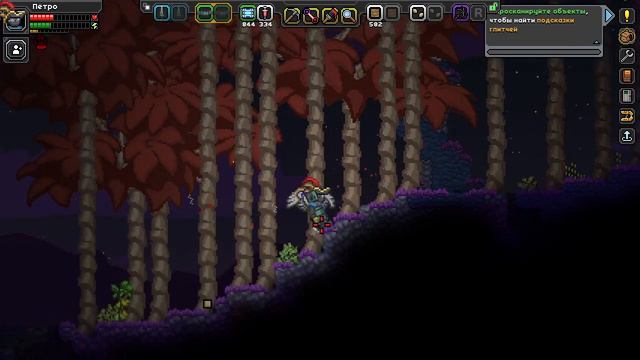 Starbound - Прохождение, часть 31