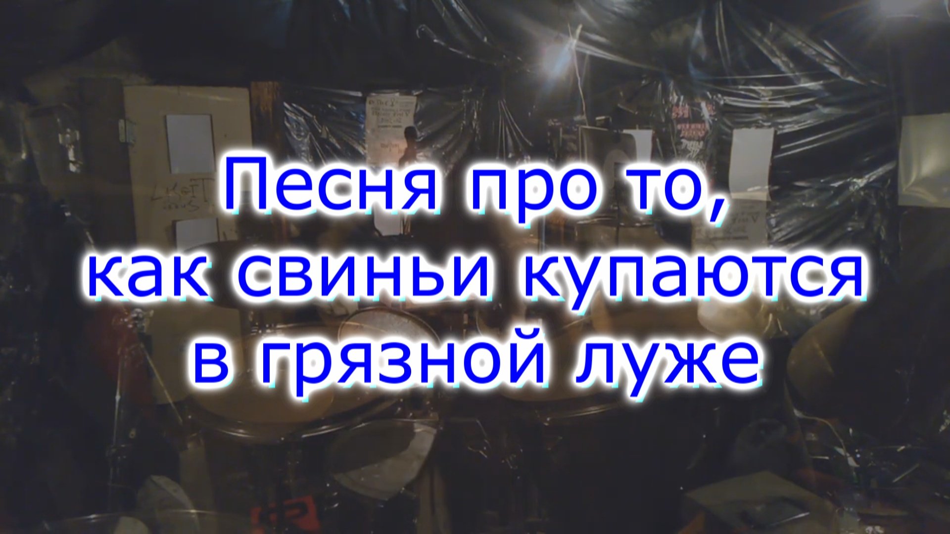 На каком языке исполняется песня. На каком языке исполняется песня